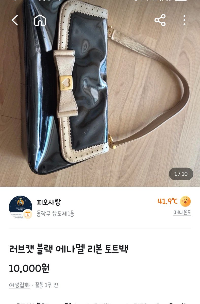 Choon__ja's tweet photo. 당근에서 이 글을 확인해보세요!

https://t.co/NmQNG3EPmg https://t.co/WJ2qzR3Pfy