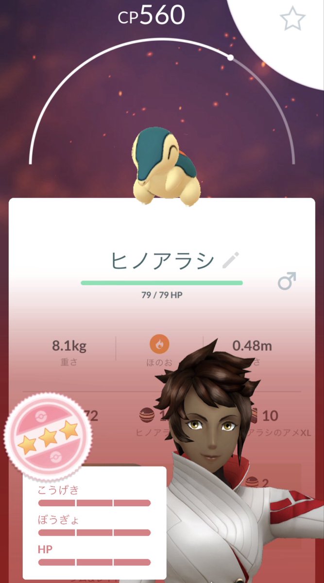 aps7514's tweet photo. ふか‼︎💯

#ポケモンgo https://t.co/3NE4AI5xXy
