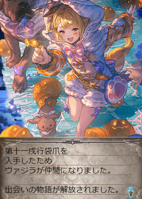 toron880's tweet photo. リンチケでヴァジラ取ってきた https://t.co/02bpUllZ57
