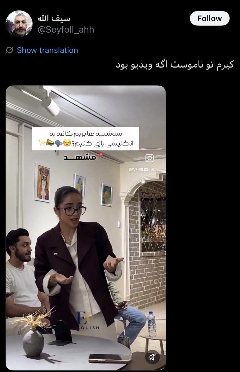garfieldtwitr's tweet photo. باز زن ایرانی فضا اشغال کرد، چقدر مریض روانی بینمون هست 😞 https://t.co/xb6jSn3Dhr