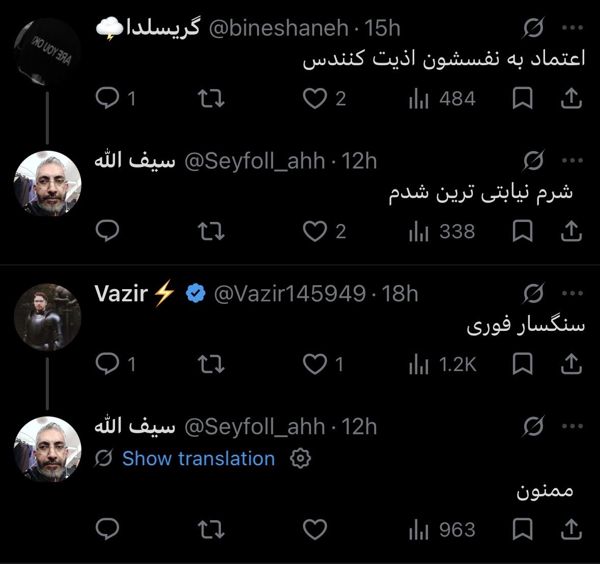 garfieldtwitr's tweet photo. باز زن ایرانی فضا اشغال کرد، چقدر مریض روانی بینمون هست 😞 https://t.co/xb6jSn3Dhr