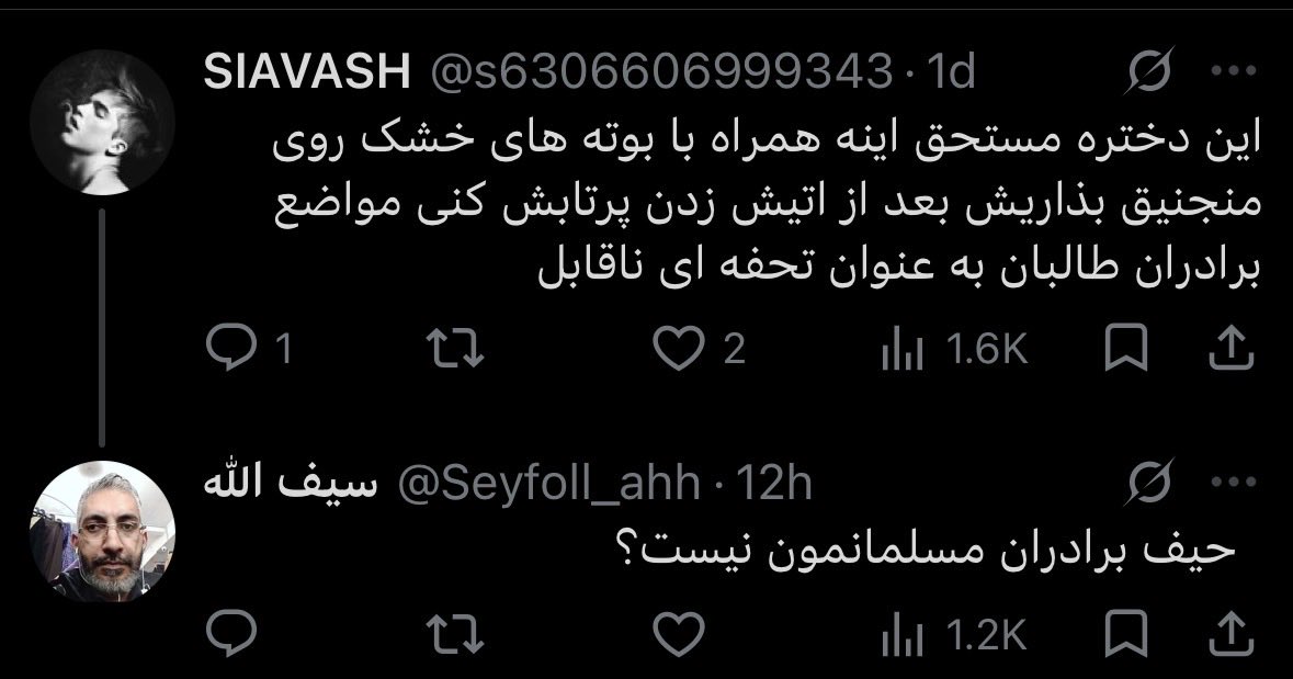 garfieldtwitr's tweet photo. باز زن ایرانی فضا اشغال کرد، چقدر مریض روانی بینمون هست 😞 https://t.co/xb6jSn3Dhr