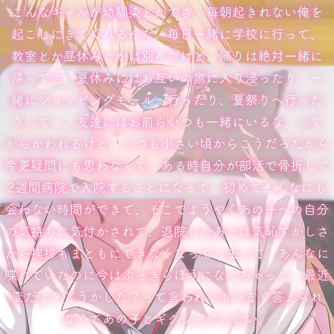 NeroXFireVtuber's tweet photo. 連日チェック＆GETありがとうございます…ありがとうございます…！！！🙏🏻
そして各商品ページの「いいね♡」も押してくださって…大変励みになります…！！！🙏🏻
ちなみに新作ボイスの正式タイトルはこちら！
私は噛まずに言えた試しがごぜぇませんハイ https://t.co/eLIUUGvNAl