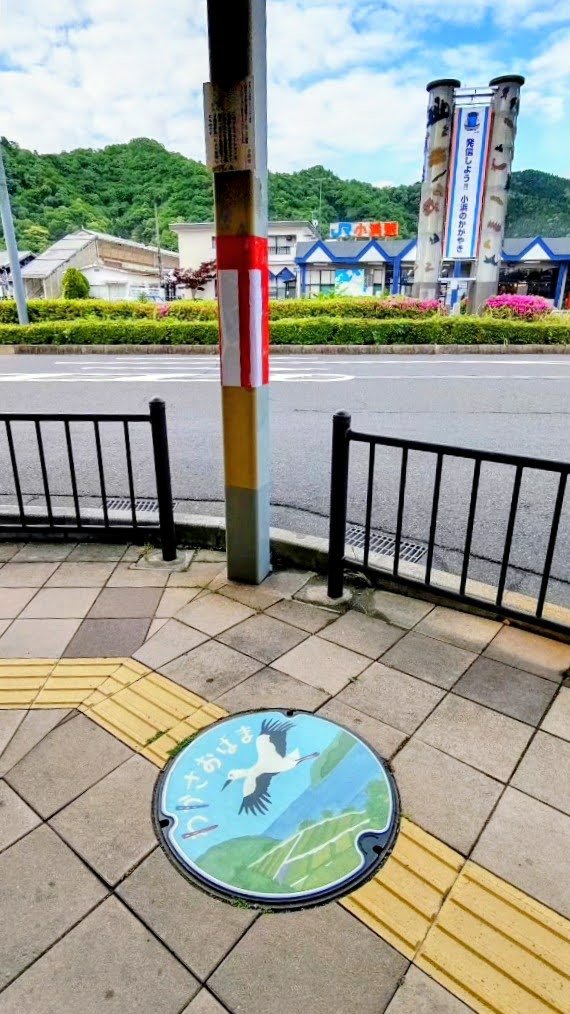 meaculpax3's tweet photo. 小浜駅
#わかさおばま
#コウノトリ
#若狭塗箸
#小浜市
#下水道マンホールふたデザインコンテスト
#localguides
#tankensurujapan
#manholecover
#manhotalk
#路上観察
#やはり野におけ人孔蓋
#マンホールの蓋
#下を向いて歩こう
#オフタミスト https://t.co/ZhUqGvN75B