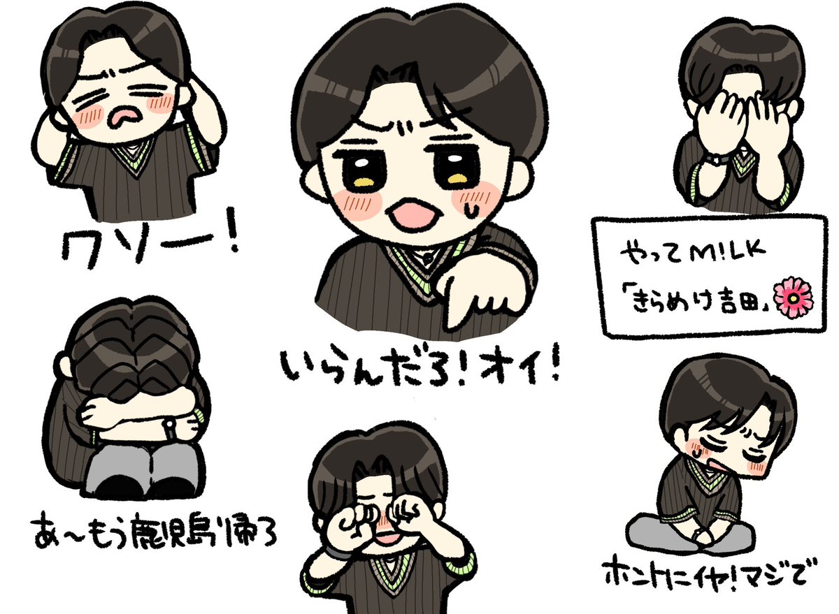 tokaijin_oyu's tweet photo. やってみありがとう……
たくさん描かせてもらいました……
次も待ってるよ……… https://t.co/W6vnbEBNns