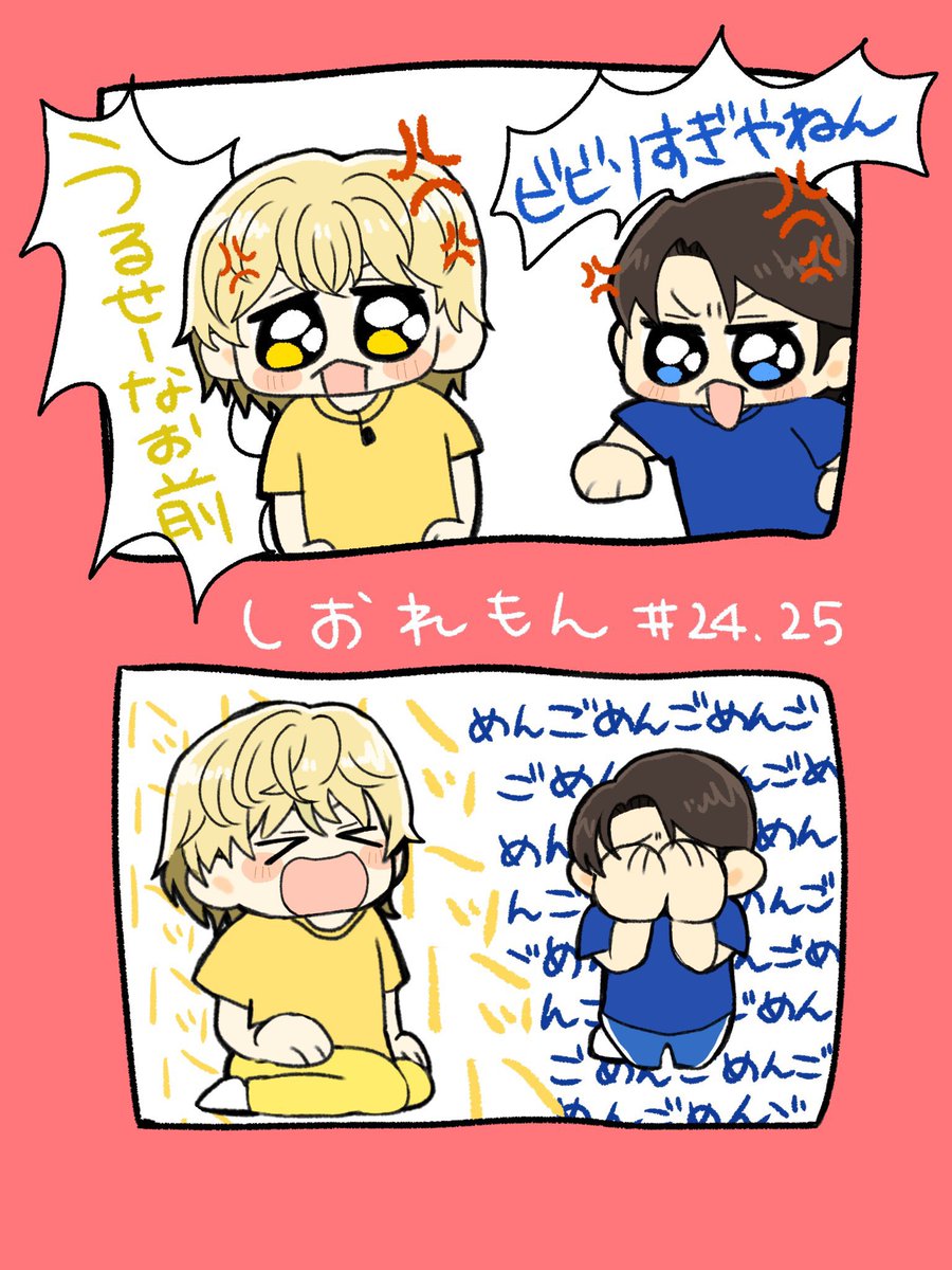 tokaijin_oyu's tweet photo. やってみありがとう……
たくさん描かせてもらいました……
次も待ってるよ……… https://t.co/W6vnbEBNns