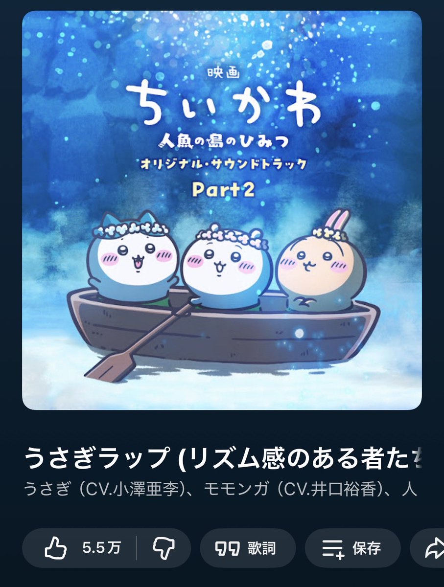 ______OTL______'s tweet photo. 映画観てから通勤時間は
エンドレスうさぎラップです♪

イ〜ヤ〜♪ヤハヤハ♪ https://t.co/WujtR9uo8i