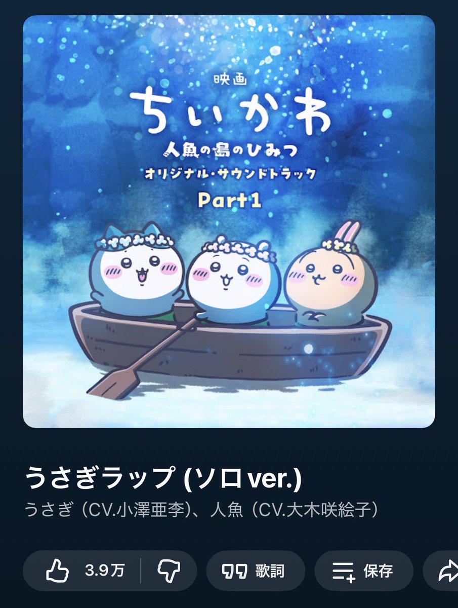 ______OTL______'s tweet photo. 映画観てから通勤時間は
エンドレスうさぎラップです♪

イ〜ヤ〜♪ヤハヤハ♪ https://t.co/WujtR9uo8i
