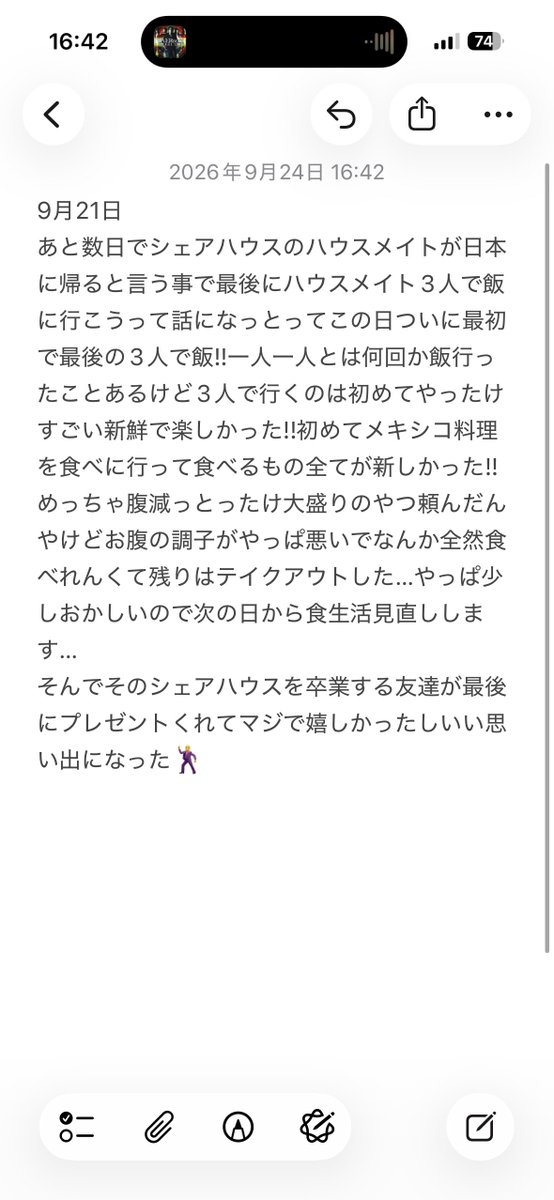 korotti_game's tweet photo. カナダワーホリ185日目 https://t.co/qAoNVns6hR