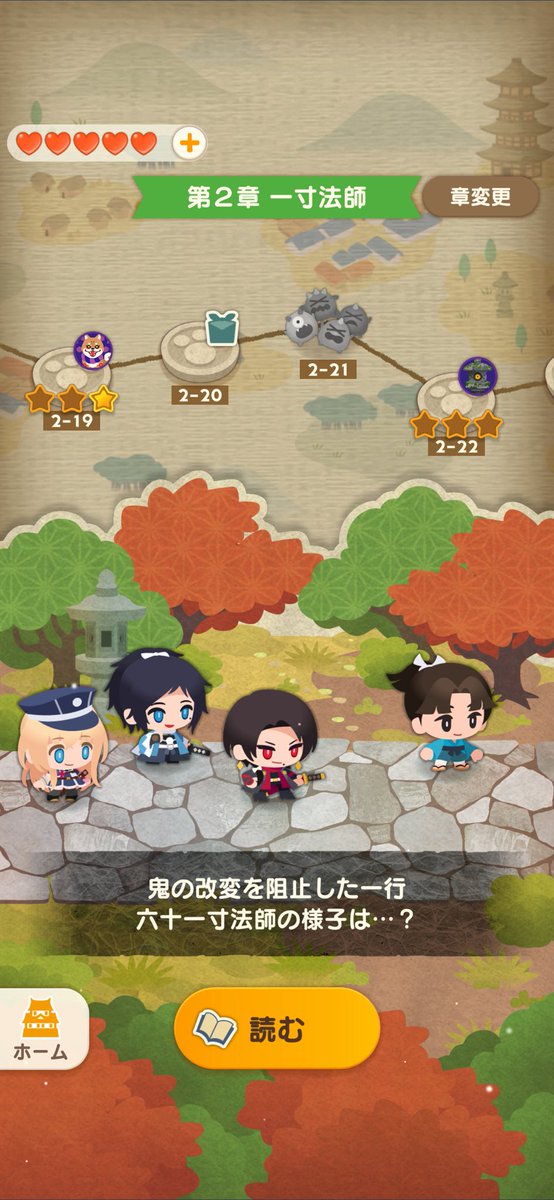 p____t__'s tweet photo. パズルゲームが下手すぎて2面ほぼ星とれない🥰🤞🏻 https://t.co/2zsPPyFrMb