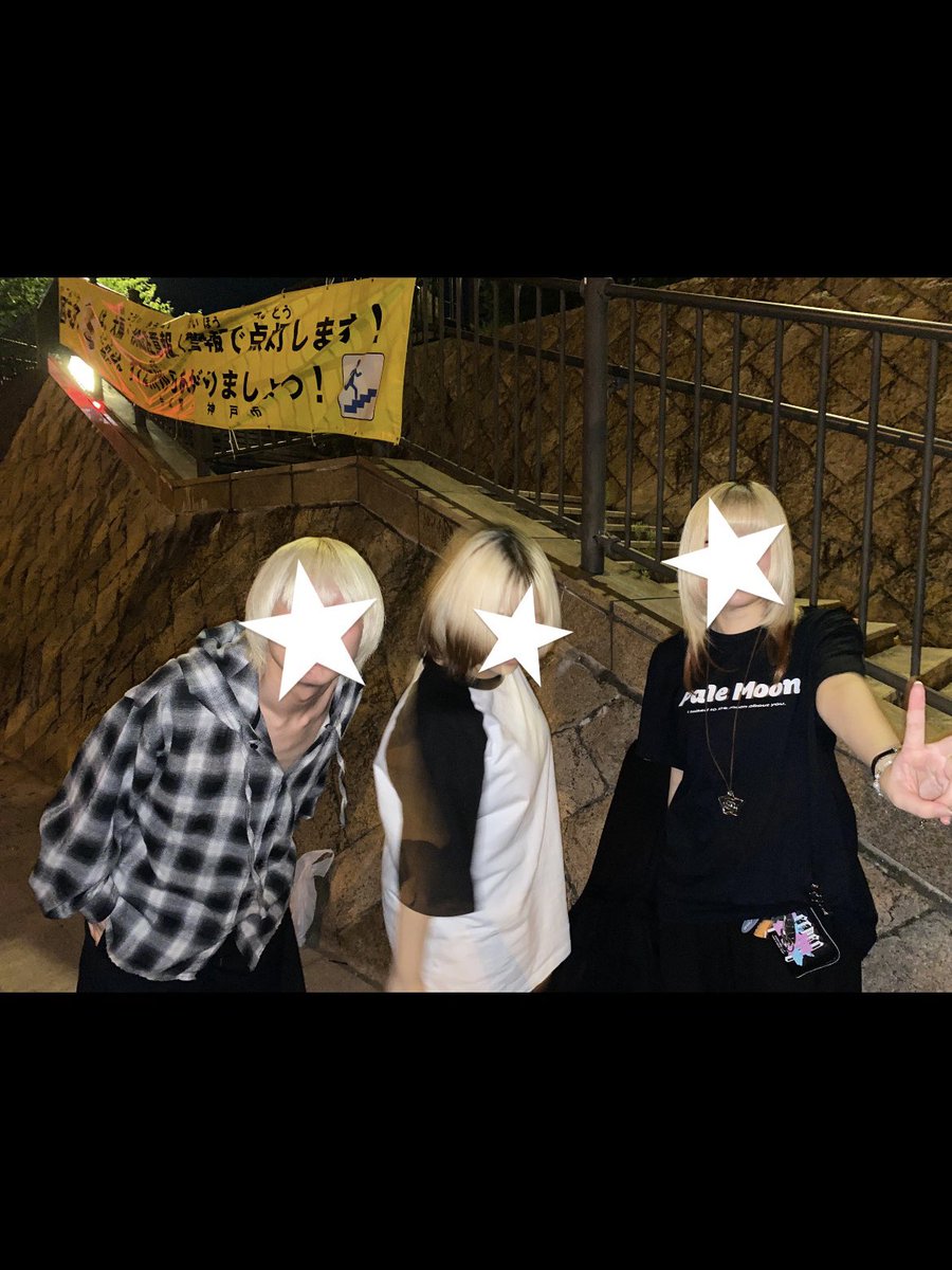dennousento's tweet photo. 神戸の夜楽しかった𛰙᭜𖫴𖫰𖫱𖫳𖫲𖫲𖫳𖫴𖫰𖫱꛰ ᭜𖫴𖫰𖫱𖫳𖫲𖫲𖫳𖫴𖫰𖫱꛰ಣ https://t.co/6o8jZHcwLz