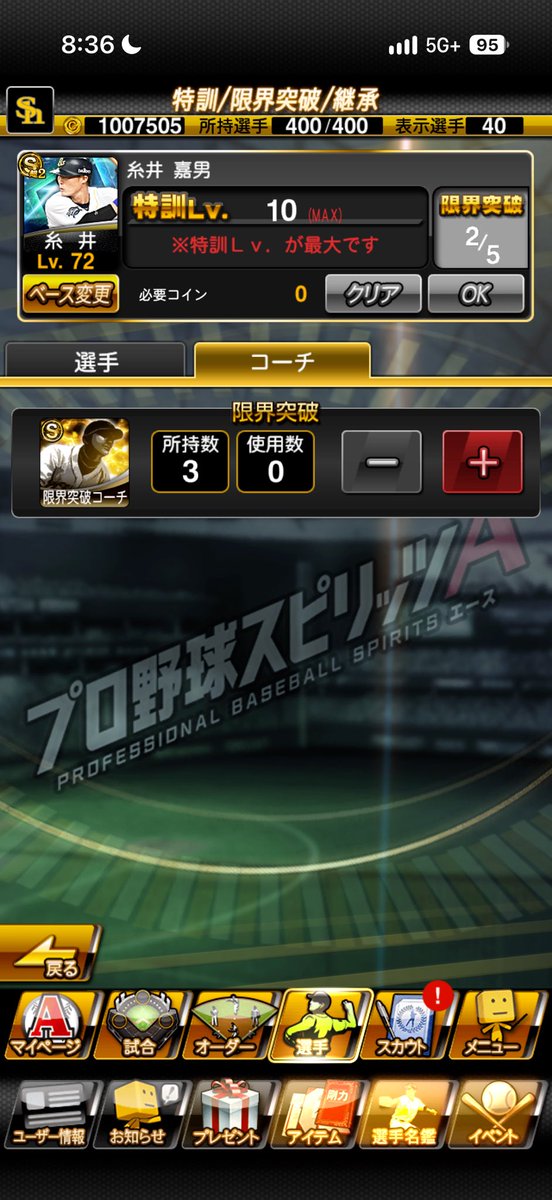 yuicho__4869's tweet photo. アリ？ナシ？ https://t.co/P8cqJMJqfi