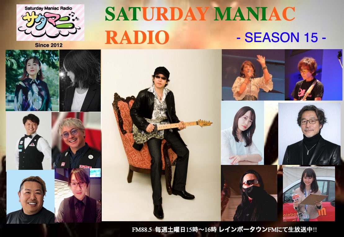 miyajikazuaki's tweet photo. 明日15時から生放送のサタマニ♪#756
明日は、私と声優で役者でナレーターの #野口志乃 さんでお届けします。
明日は朗読ユニット『放課の教室』第 2 回公演の応援スペシャルです。
明日もお楽しみに🤗
https://t.co/yFPz5oP0as
#御室ムスメ
#放課の教室
#ExSolutions株式会社
#宮崎料理みやこんじょ https://t.co/0vCgujxZol