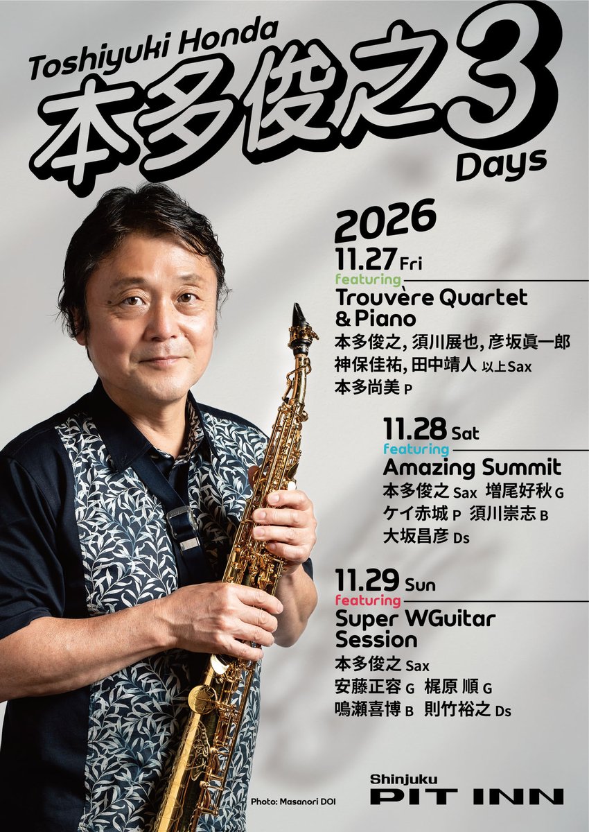 dinosax's tweet photo. 11月ピットイン本多俊之3days情報解禁！ 11.27(金) Featuring トルヴェール・クヮルテット&amp;ピアノ
11.28(土)
featuring アメイジング・サミット
11.29(日)
featuring スーパー・Wギター・セッション
10月1日午前11時より前売り開始♫詳細こちら
https://t.co/LUW53CgCTo https://t.co/ZpPT3CEeon