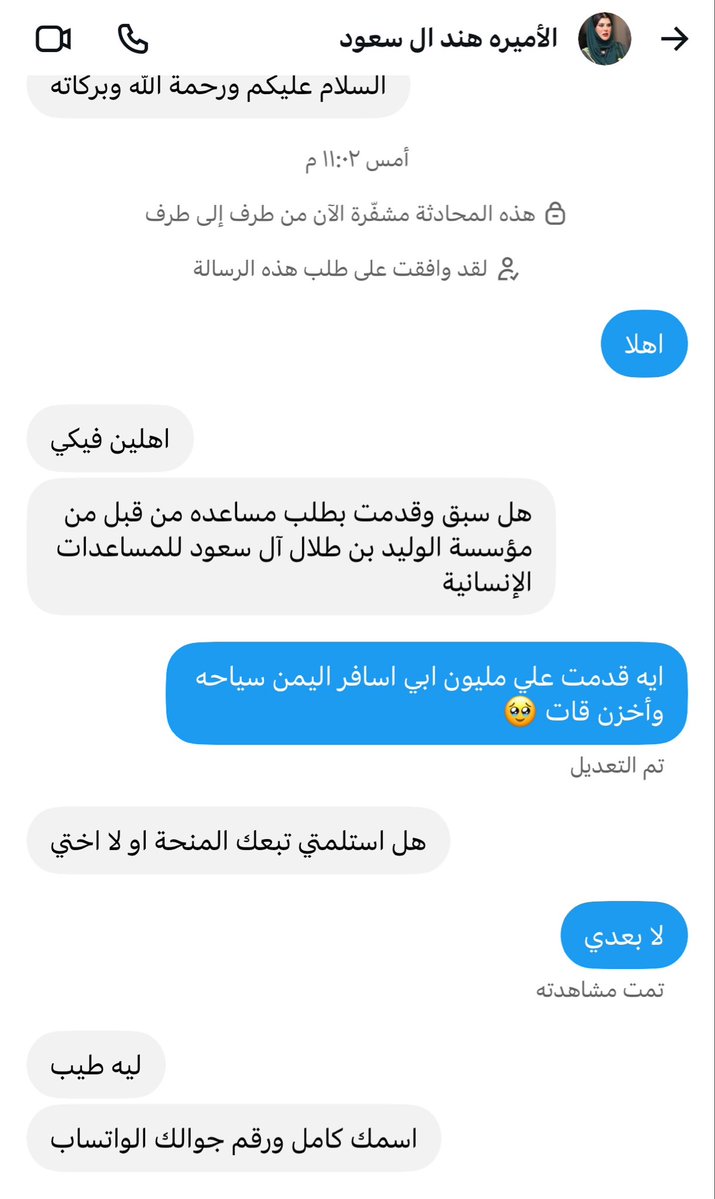 DANl9_'s tweet photo. كل ما اكون طفشانه أسولف معهم ويخرطون علي أقول لهم طيب ههههههههههههههههه 😂 . https://t.co/ctnEQu5Yce