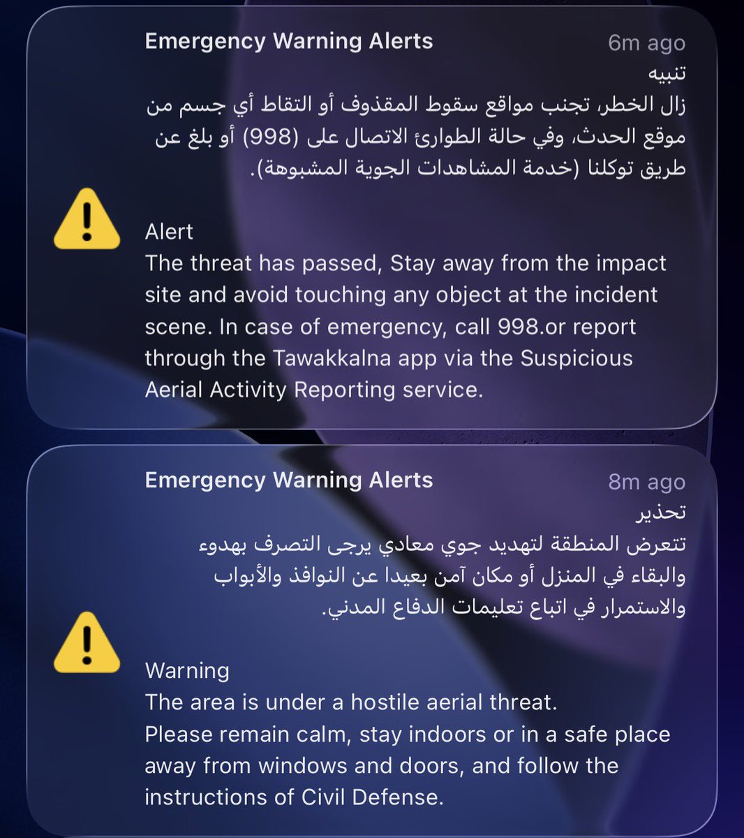 uninvll's tweet photo. مابينهم الفوت 
الحمدلله على هذا البلد العظيم الله يحفظ وجنودنا وارضنا من كل سوء ويرد كيد كل كايد في نحره
ورحم الله حكامنا وامرائنا وجنودنا وكل من ساهم في حماية هذا البلد الحمدلله حمدًا كثيرًا اني مواطنة سعودية تحت حكم ال سعود💚 https://t.co/WcXrzSzA77