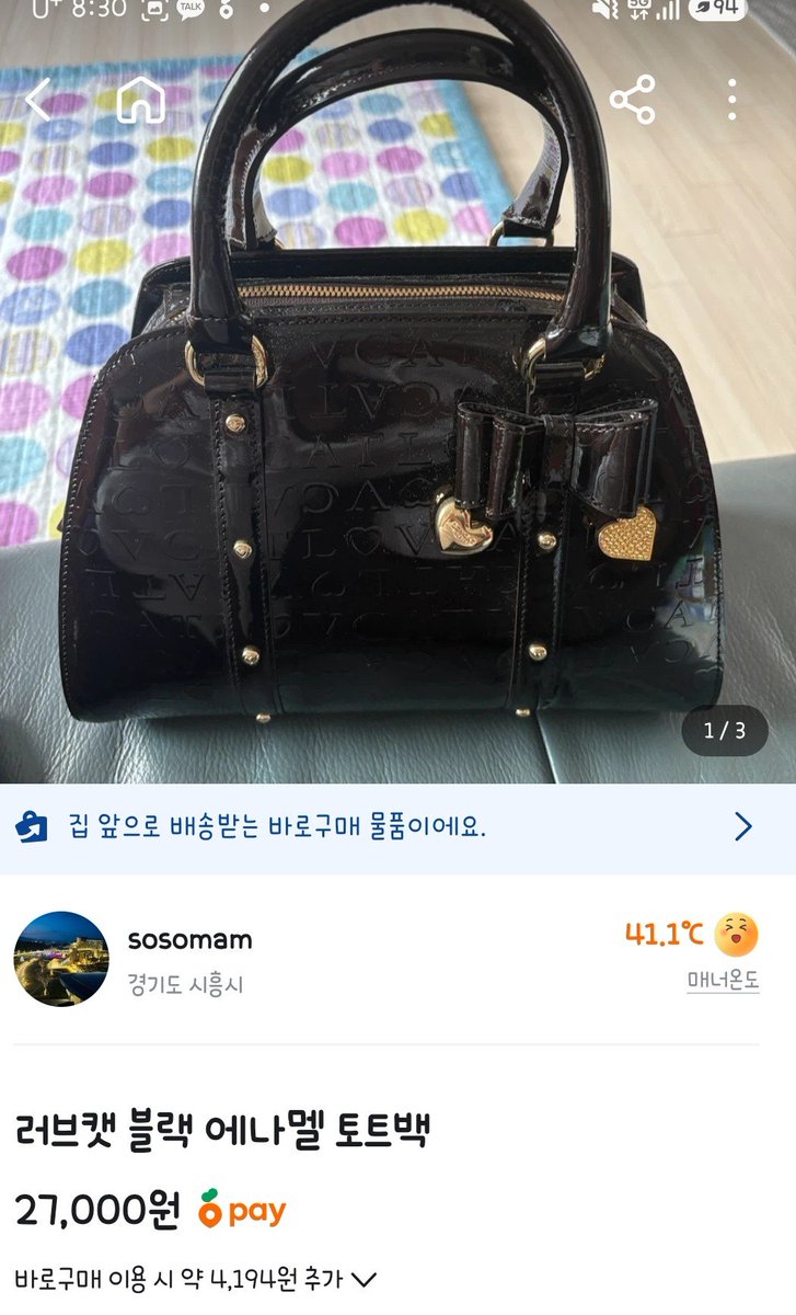 Choon__ja's tweet photo. 당근에서 이 글을 확인해보세요!

https://t.co/e7SZiSWoXz https://t.co/vBt4WFvezr