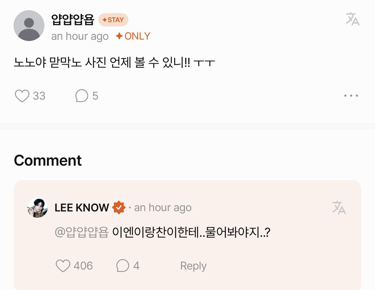 belovedmnchn's tweet photo. op asking for family racha picture from last racha log and mimo said the pictures was with chn and imie and he's going to ask them abt it ahhhh last time chn said he had the picture but forgot abt it 🥹🥹🥹 family racha pls we need that treasure 🤲🏻🤲🏻🤲🏻 https://t.co/A7KI12L01U
