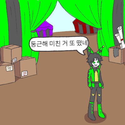 jooioo__'s tweet photo. 둥근해 짤트레 https://t.co/BJ0dBWgJQJ