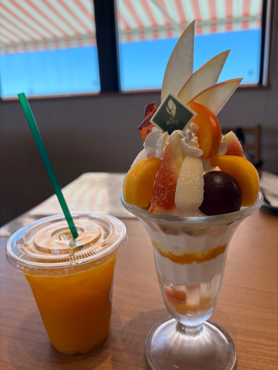 azumanetcojp's tweet photo. おはようございます朝の東大阪は晴れ☀️
観音山フルーツパーラーさんでパフェをいただきました！
たっぷりの秋のフルーツと🍊ジュース大満足です❤
皆様の好きなフルーツを教えてください☺️

本日もお願いいたします🌕
#企業公式相互フォロー #企業公式が毎朝地元の天気を言い合う #企業公式つぶやき部 https://t.co/MZHHGKlduy