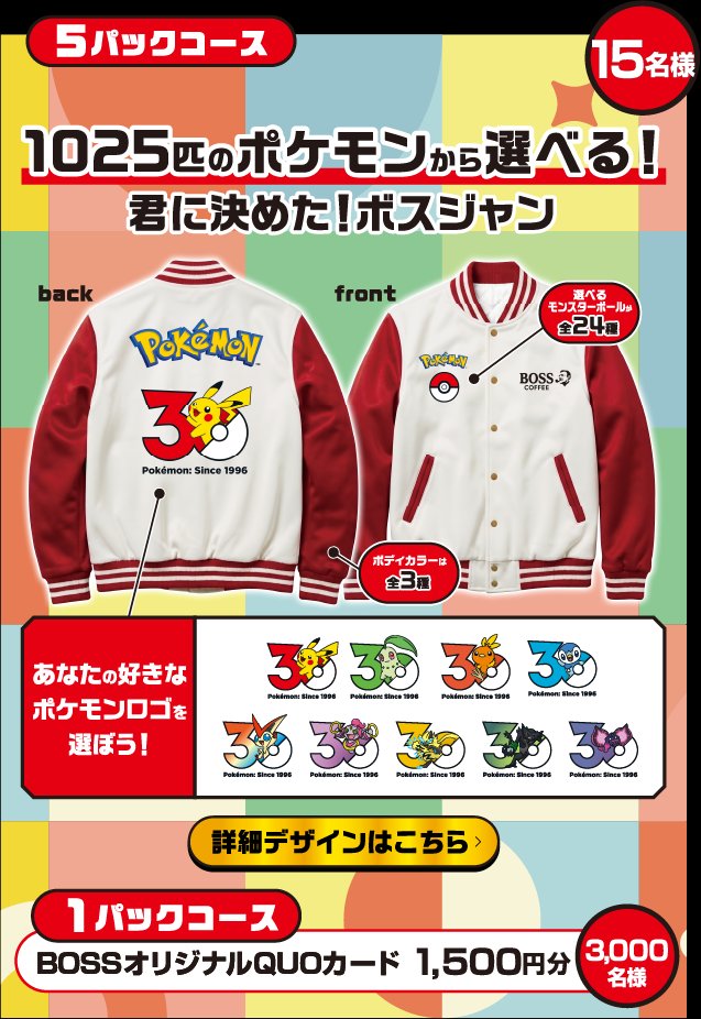796mintia's tweet photo. ボスは正気か？ https://t.co/0ySsJnxuo1