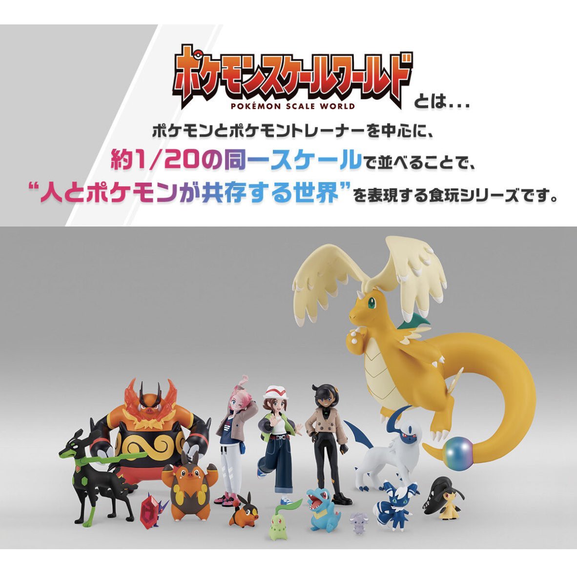 pikachu_pcn's tweet photo. ポケモンスケールワールド ミアレシティ
ガイ＆エンブオー＆ニャオニクス（オスのすがた）

予約受付開始
2026年9月25日(金) 13時
発送日
2027年1月発送予定

↓詳細はリプ欄で https://t.co/SlBsa0RCjT