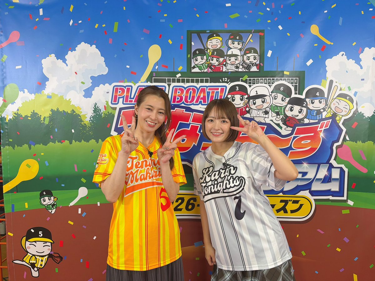 yanapai04's tweet photo. ボートレース徳山🚤

すなっち〜ず！佳江さんと🫶

https://t.co/TVRNi2C2wJ https://t.co/tvKUwiu8qu