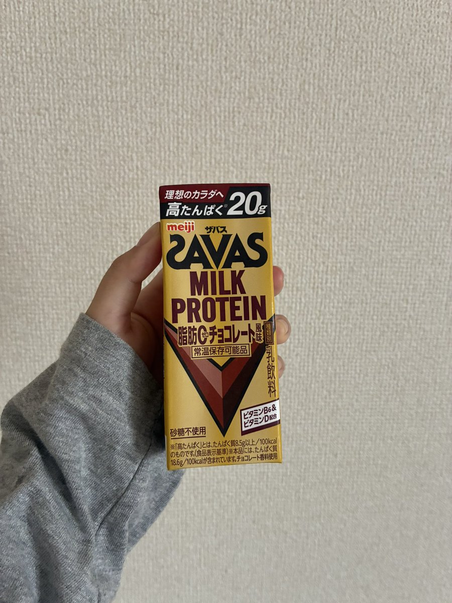 ufsplv's tweet photo. 今日のプロテイン https://t.co/IP3uv7Jjow