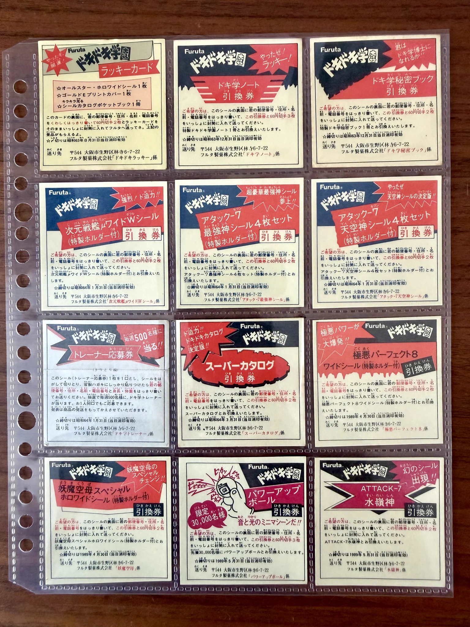 80年代倶楽部 on X: 