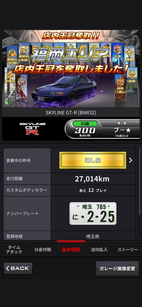 ____ZeBi's tweet photo. 名前変えました！
10月色々忙しいのでデータはブーが持ってます

ではエリア大会で会いましょう👋 https://t.co/ivf3Gp77TT