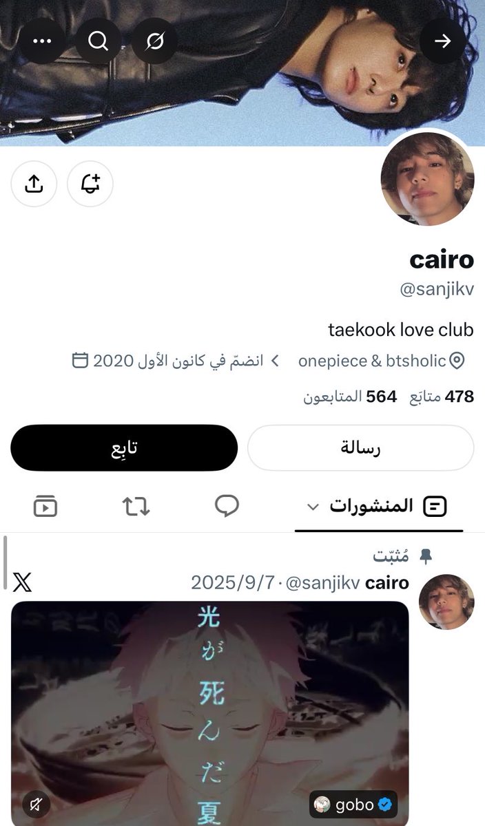 saccrto's tweet photo. @sanjikv But you're a taekooker saying taekook married and jimin anti from Brazil😭? https://t.co/XwSz9b3s4C