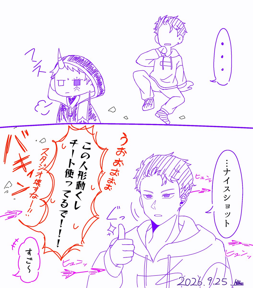 dueKJm4iRo45678's tweet photo. 雷さまのグッズ届いた～👏👏
2枚目以降は謎漫画もどき(4枚目は補足的な)

#超かぐや姫 https://t.co/vaseLfxj4M