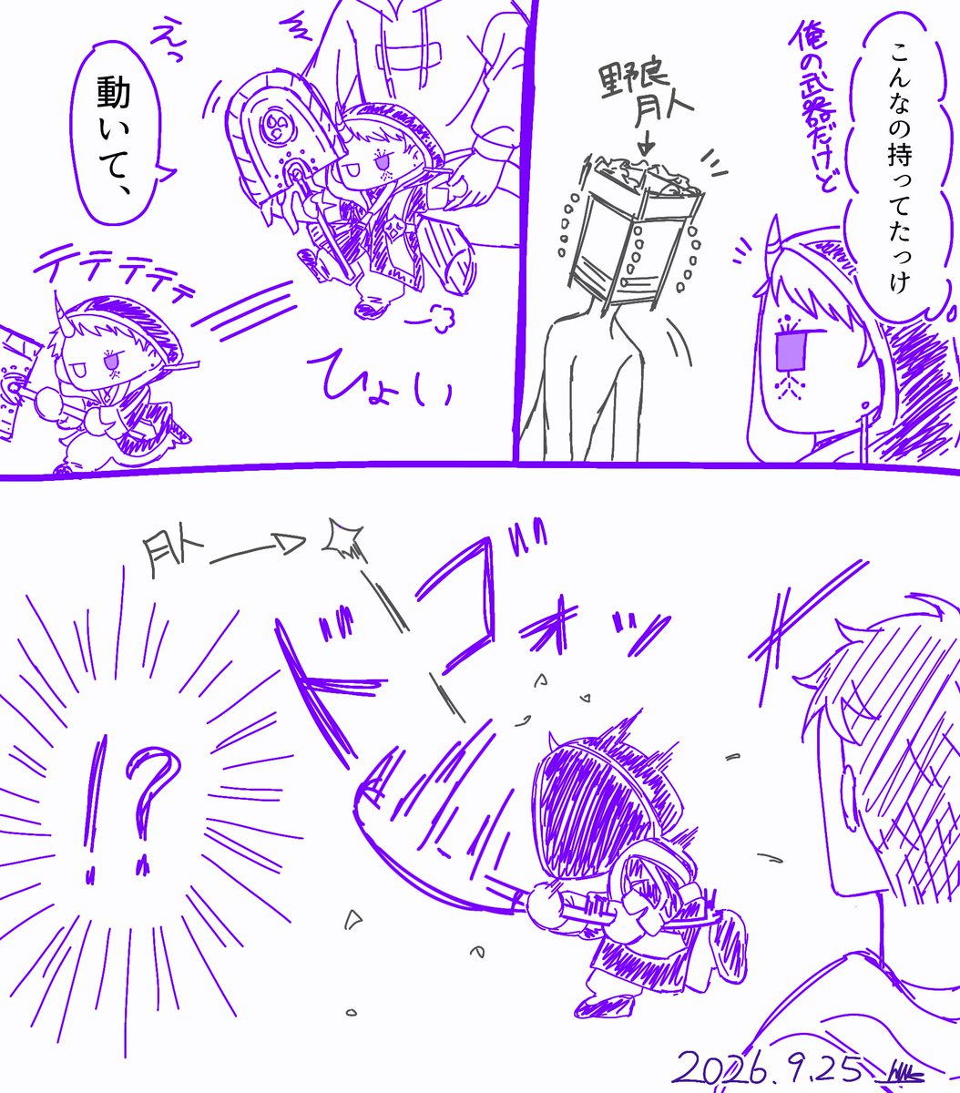 dueKJm4iRo45678's tweet photo. 雷さまのグッズ届いた～👏👏
2枚目以降は謎漫画もどき(4枚目は補足的な)

#超かぐや姫 https://t.co/vaseLfxj4M
