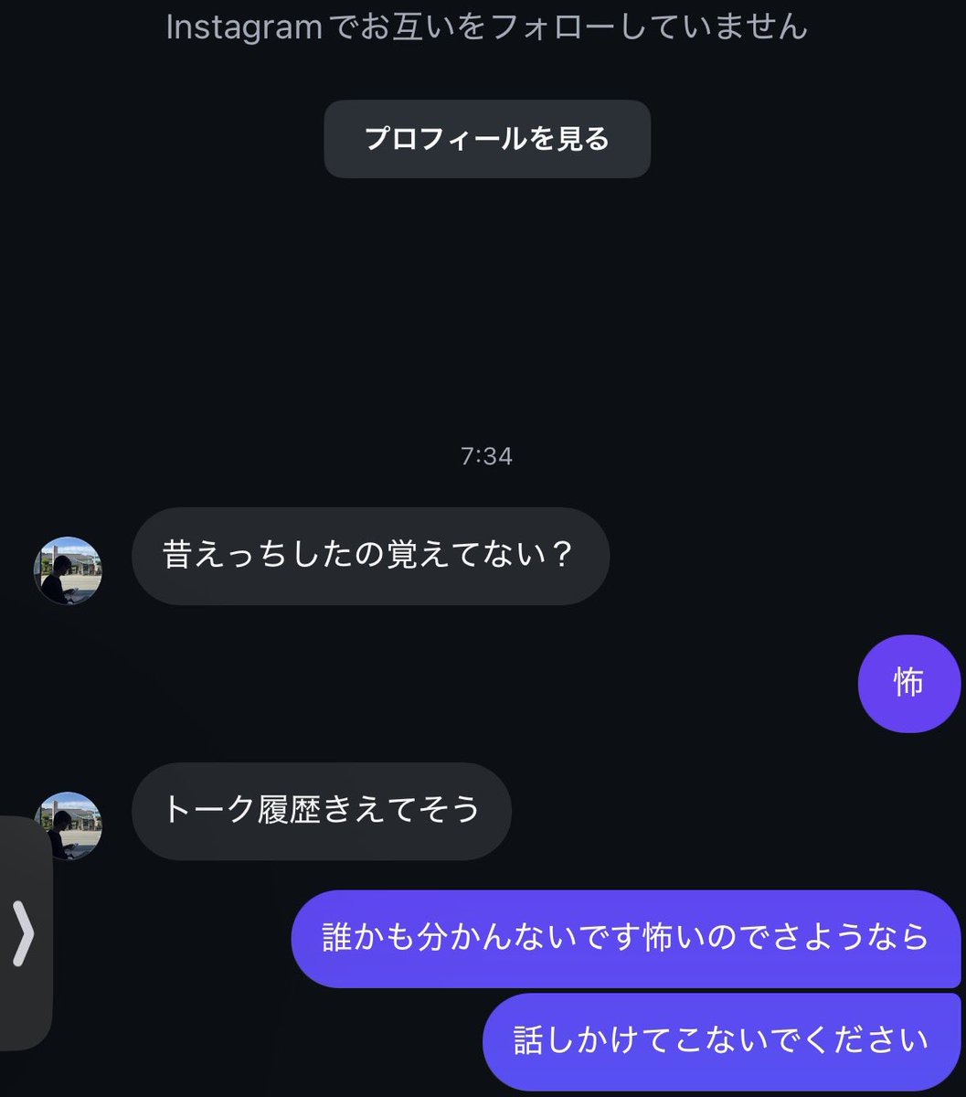 dguh70's tweet photo. せめて早朝やめれる？？？ https://t.co/o8v27wXc4E