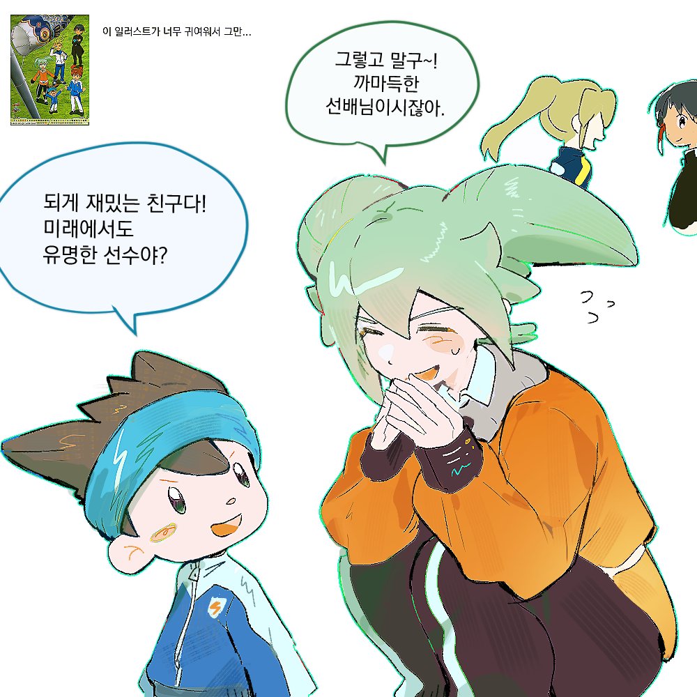 temperture_'s tweet photo. 귀여운 공식 일러스트를 봤어... https://t.co/ZMTtZzrdST