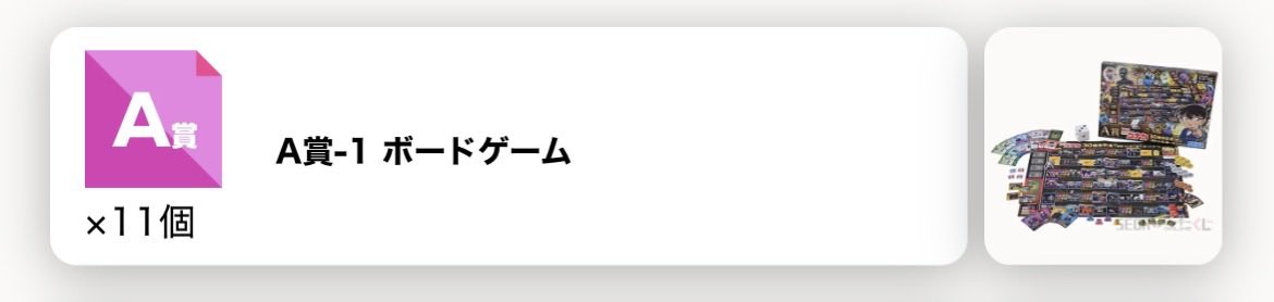 bcm6780's tweet photo. セガラッキーくじ 名探偵コナン 30周年記念 探偵vs.犯人編 譲渡

譲 A賞 2点

求 定価＋送料

品物が大きい場合は箱代もご負担お願いいたします。G賞からも1点お迎えください
商品代金を先払いいただける方を優先させて頂きます https://t.co/RRsOjs4tNf