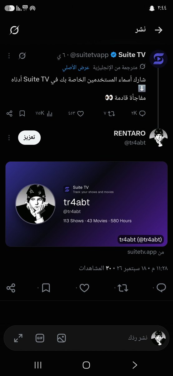 tr4abt's tweet photo. @suitetvapp ?? https://t.co/prrczvzYCp