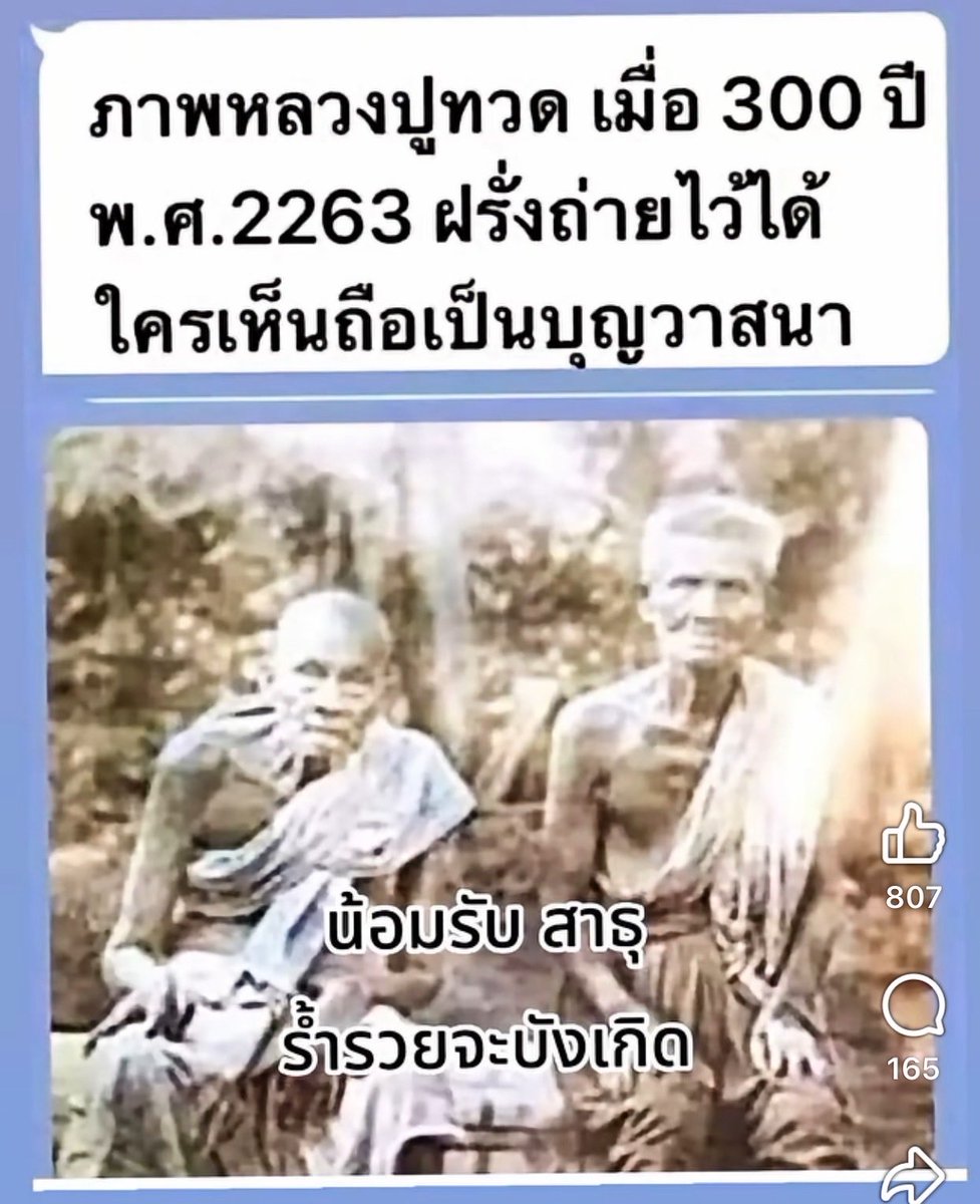 NarongAccord's tweet photo. https://t.co/z2gkaWW19C
