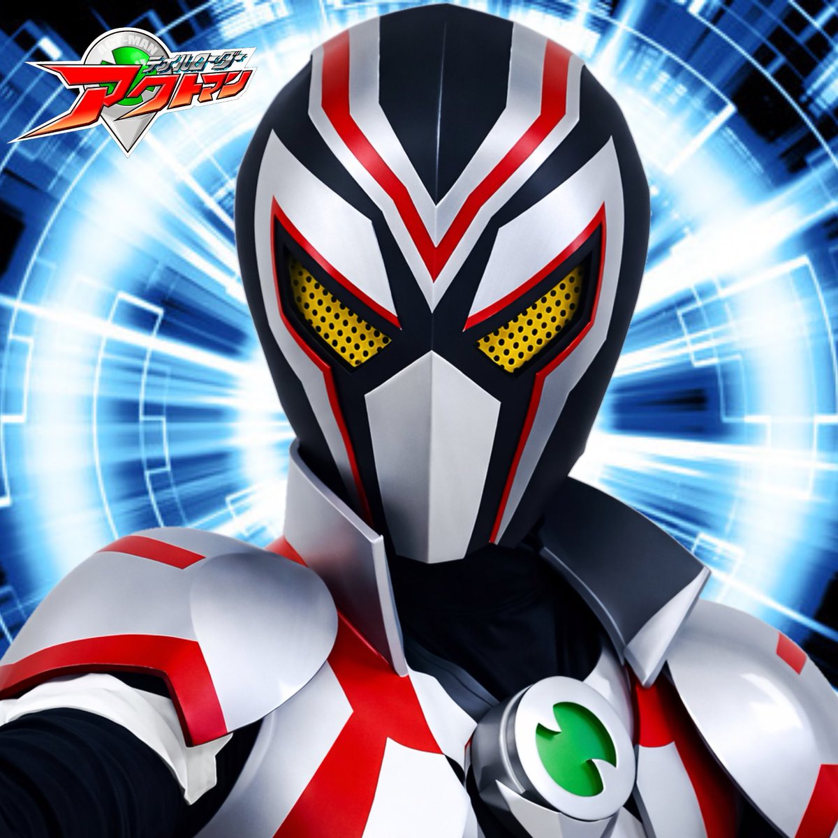 magnumjr2's tweet photo. #おはようのマグナム

昨日はショート動画を更新！
#テイルローダーアクトマン 
@TL_Actman の動画を編集したぞ！
ショートはこちら↓
https://t.co/NdW5KYGZLV

アクトマンの他、#クラスバーン や 
#アサルトマン も活躍予定の超時空映画祭の詳細はこちらから↓
https://t.co/THM6xYLRCL
協賛募集中！ https://t.co/yIjOwezkTC