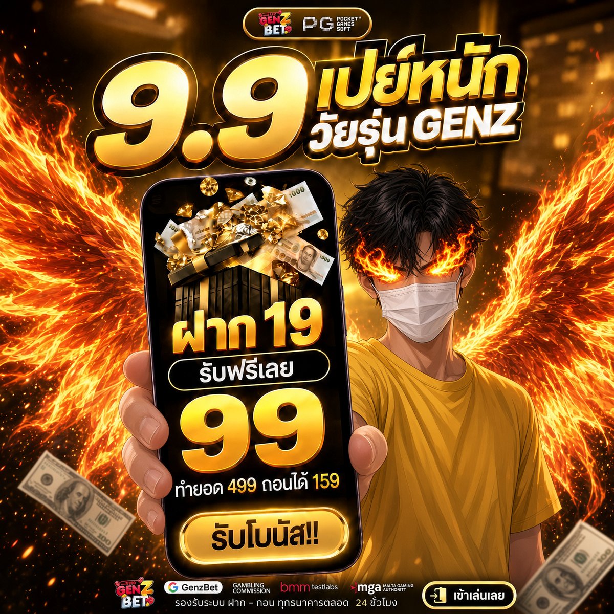 Kiwkung48's tweet photo. Genzbet | เปย์หนัก 9.9
💥 รับได้ 1 ครั้ง/ต่อวัน 

89 ♻️ 89 ❤️ ลงในเม้น !
https://t.co/G3kxZoO9KH https://t.co/2TjXO8bSFx