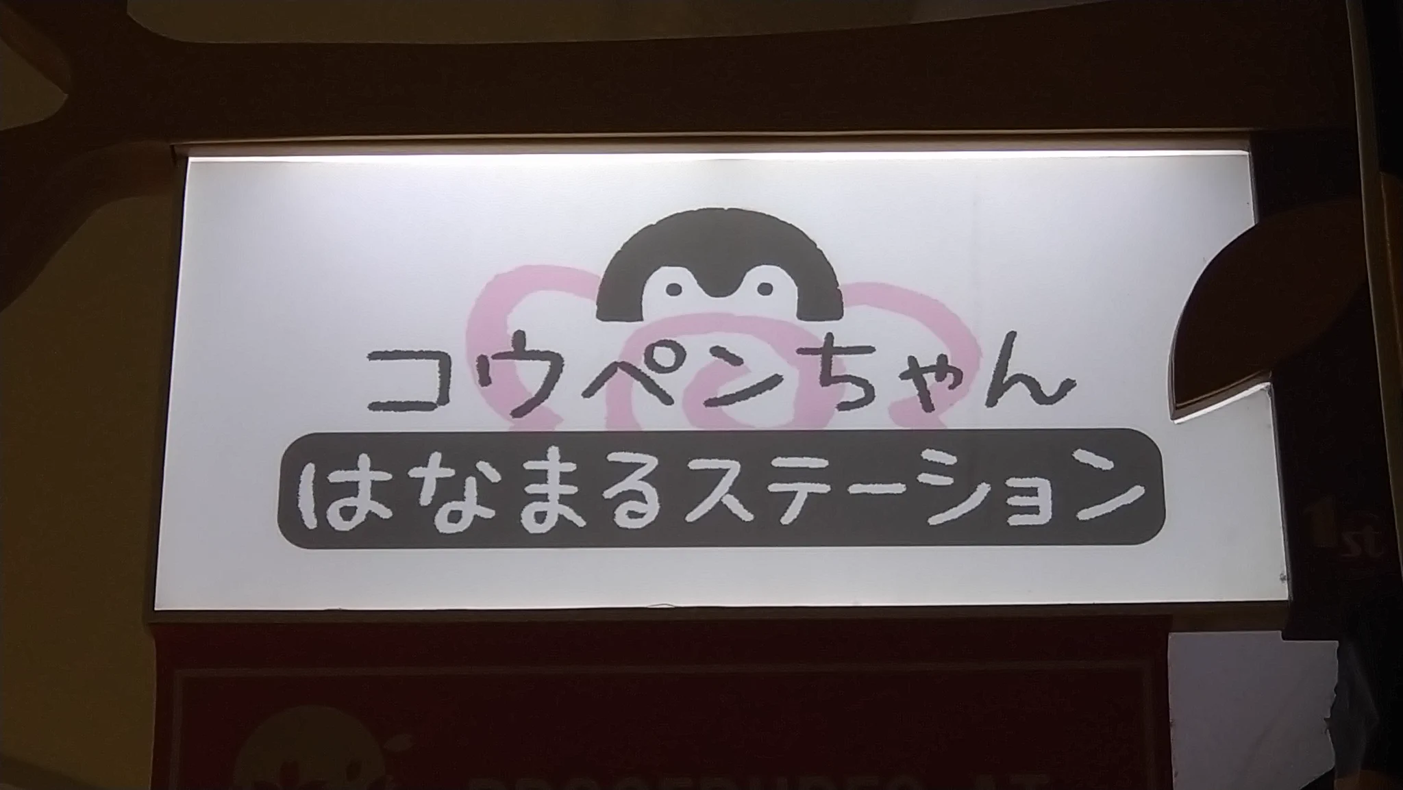 ペコ様ご相談ページ さい on X: 