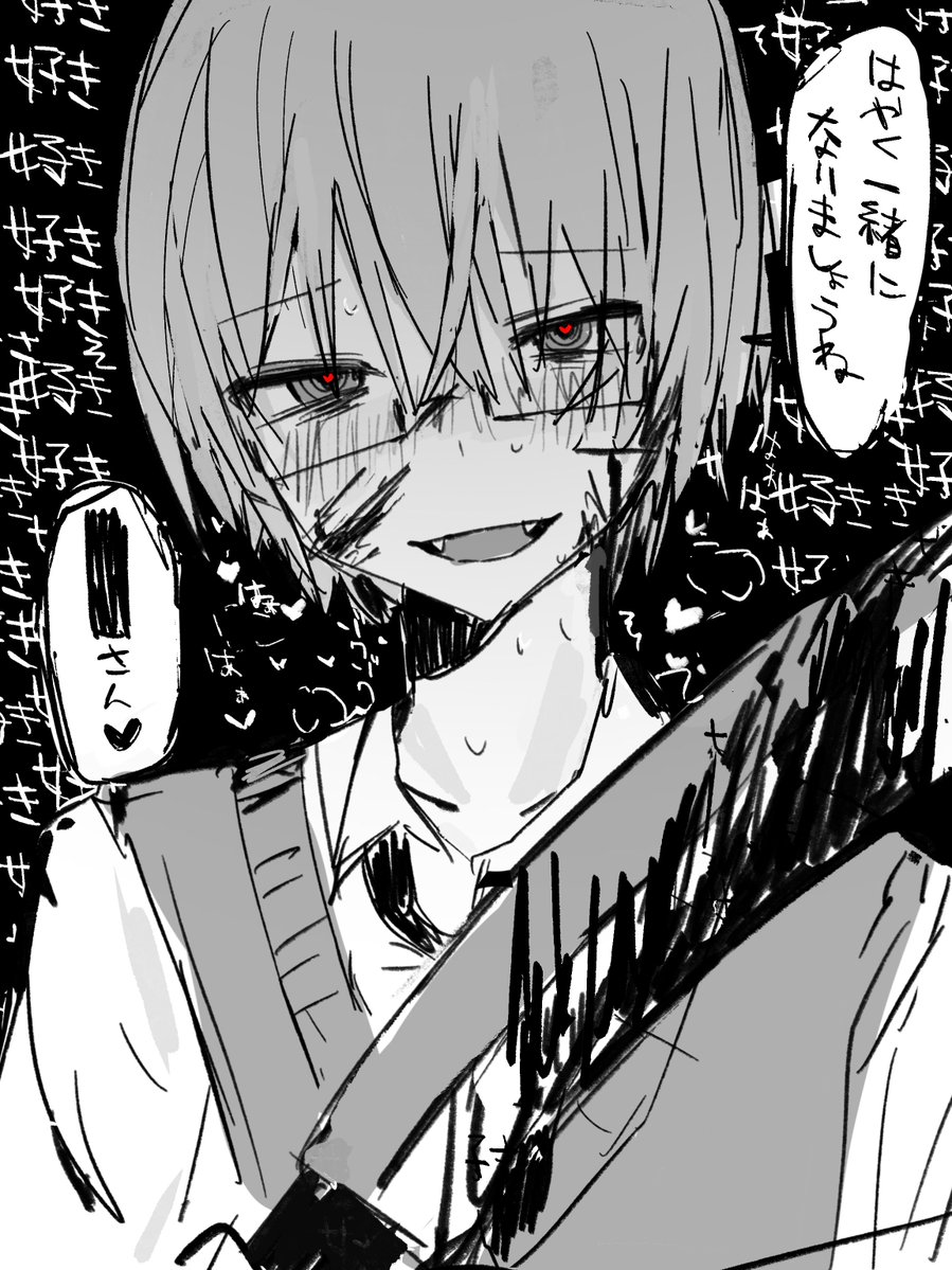 kasawasuretayo's tweet photo. 藤堂君　それって誰の血… https://t.co/TYPOMa5nhe