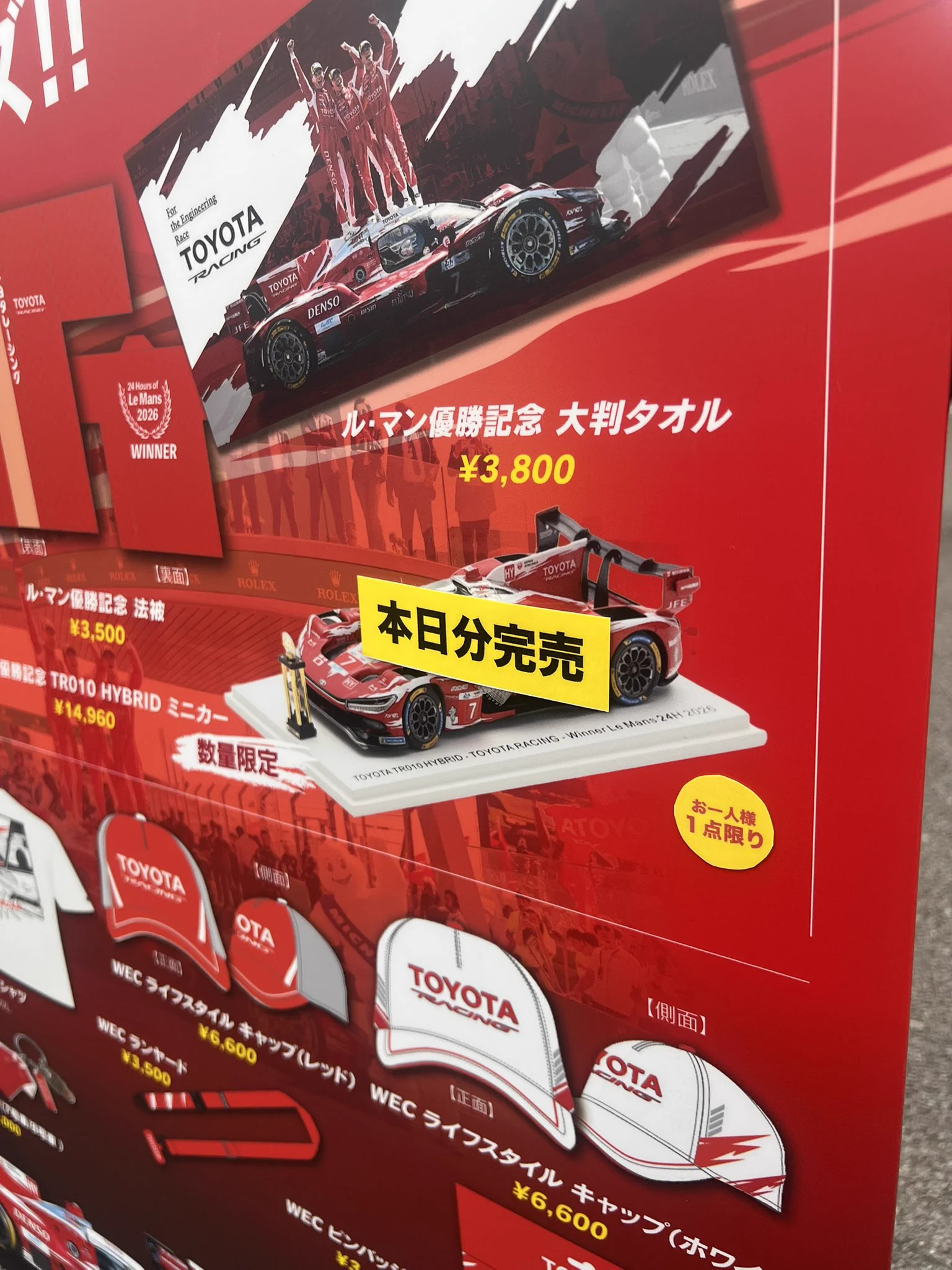 TOYOTA RACING WEC【公式】 on X: 