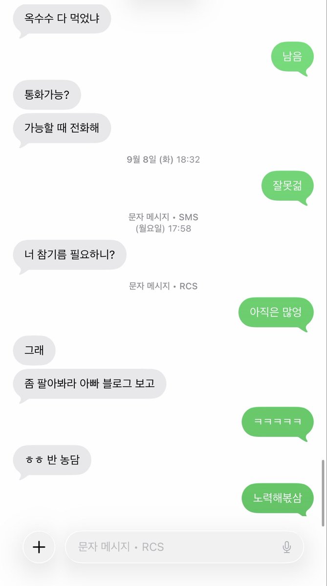 abcdefg121212_'s tweet photo. 전 사실 참기름 수저인데요..

아빠가 대신 팔아달래서 올려봅니다…

1병 35,000원 택배비 4,000원(2병부터 무료)

rt추첨해서 한분은 무료로 드릴게요!

가족들도 다 먹는 실제 판매 제품이고 사돈어른분들께도 선물 드릴 정도로 자신있음!

감자전분도 판대여 https://t.co/sm5s0OmgIM