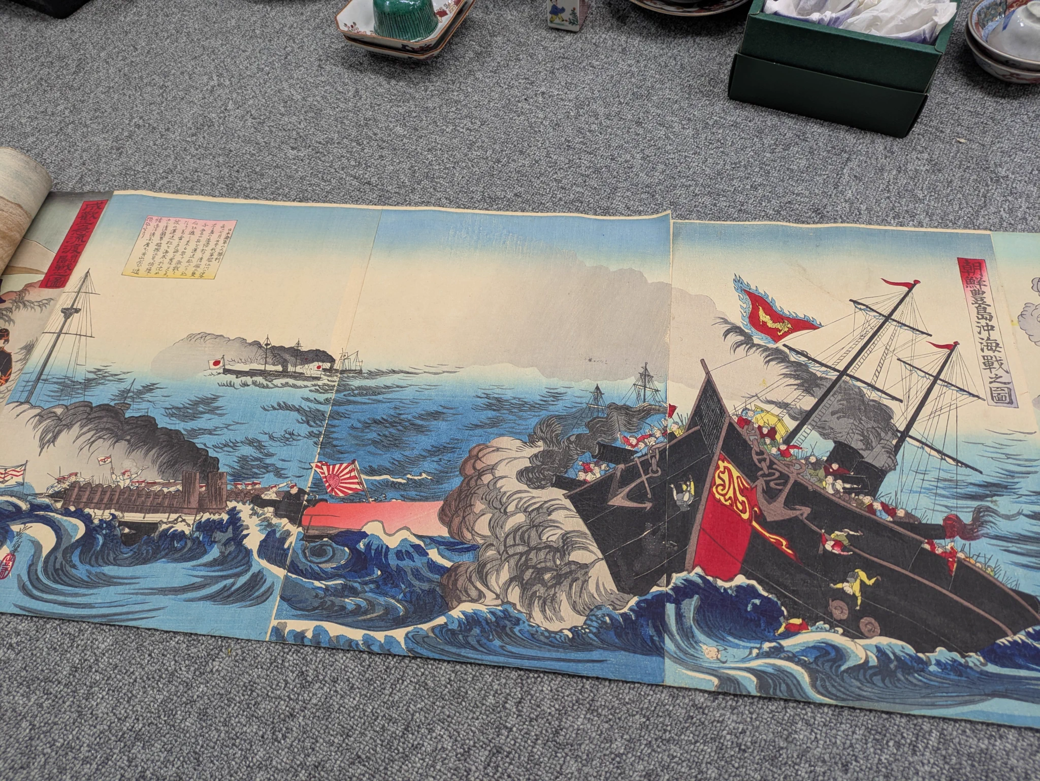 ♦浮世絵 明治時代 木版画 美術品 コレクション 骨董品 アンティーク 買取きらく on X: 