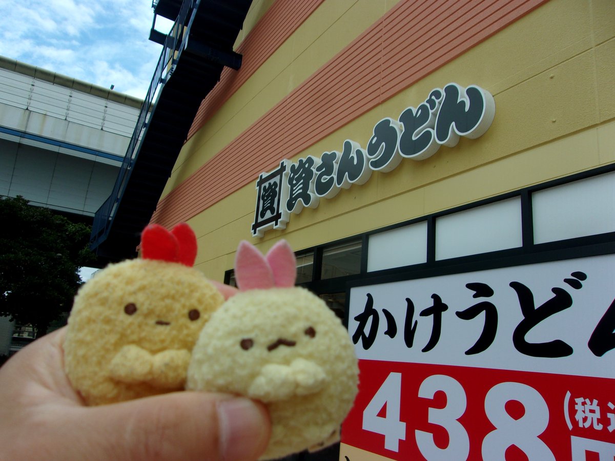 dollondodom's tweet photo. 美味えだ🐎🏇の助81話🍤アゲアゲ🍜フライデー🍤阪神🚃尼崎センタープール駅南側の尼ドゥ🏬内の「資さんうどん」第2弾です！🍤えびえび🦐EveryDay！🎤な「資さんの天丼セット」です🍟揚げ物ファミリーのオンステージ！今回も🍜うどんは肉ごぼう天です。とろろ昆布入れ放題がいいですね。 https://t.co/Vv91KRZZAf