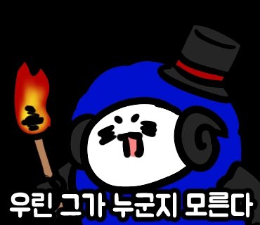 BurningKim3's tweet photo. 최근 로제타 님의 팬아트를 보는 으른양들

#RosettaRT https://t.co/6t4CBMnnAu