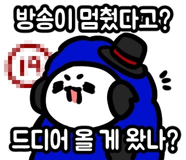 BurningKim3's tweet photo. 최근 로제타 님의 팬아트를 보는 으른양들

#RosettaRT https://t.co/6t4CBMnnAu