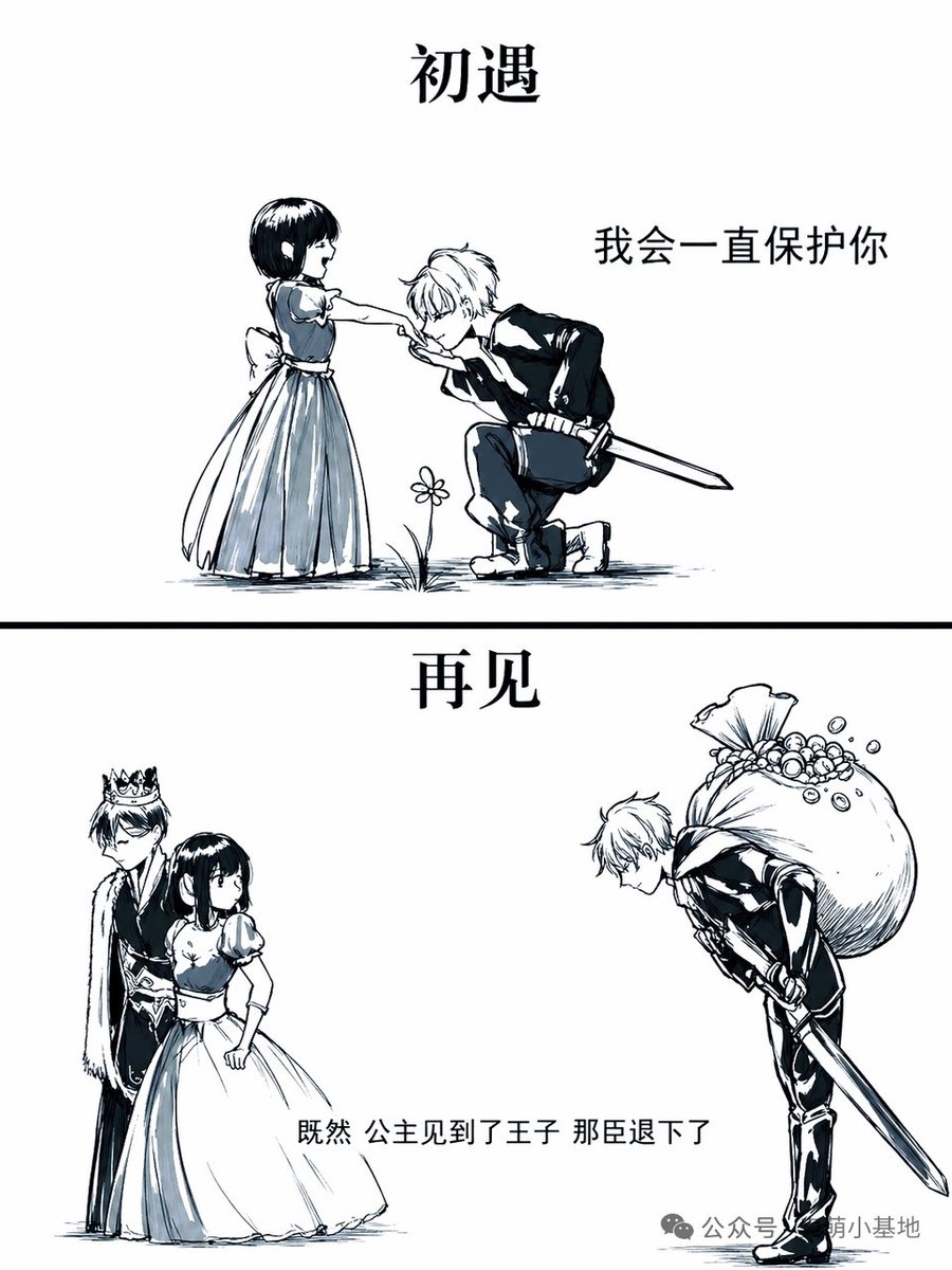 jianlvup's tweet photo. 这样也挺完美的
至少大家都获得了价值 https://t.co/610fhI7nwL