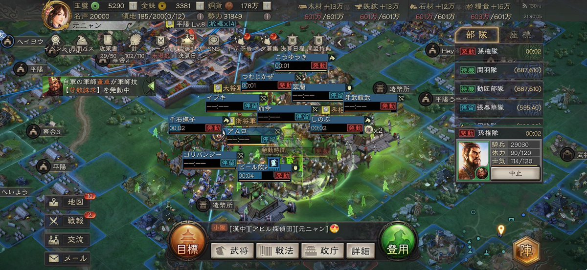 ahiruTantei's tweet photo. #真戦戦備大会

あひる探偵団で今期の戦備大会を開催しました！
毎期恒例の表彰や大喜利と兵演会を開催！

大喜利では秀逸な作品も！
今期は前期より参加者が多く盛り上がりました！ https://t.co/5YDokPGO3N